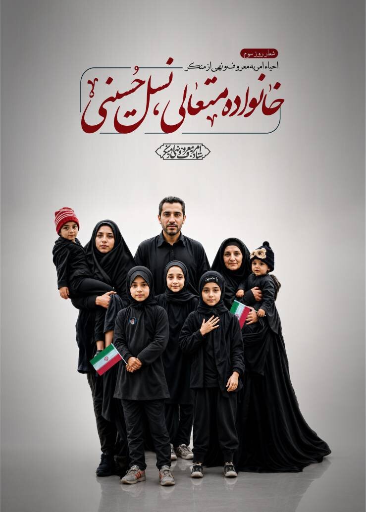 جوانی جمعیت؛ سرمایه‌ای برای امروز و آینده ایران