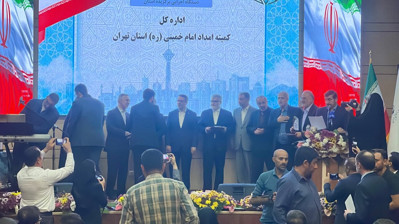 کمیته امداد استان تهران دستگاه برتر جشنواره شهید رجایی شد