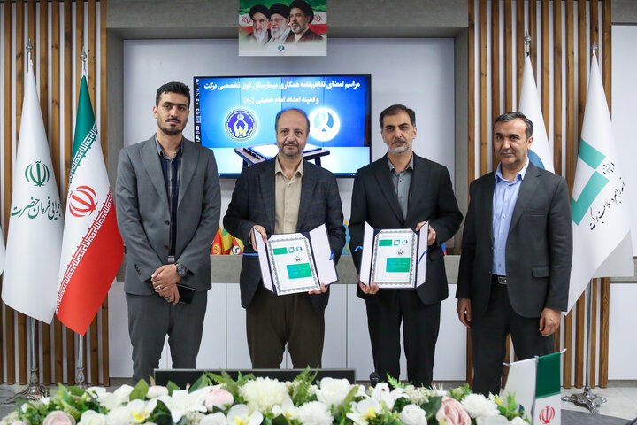 امضای تفاهم‌نامه همکاری کمیته امداد و بیمارستان تخصصی سرطان برکت