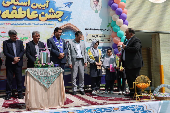 زنگ عاطفه ها در مدارس اصفهان به صدا درآمد