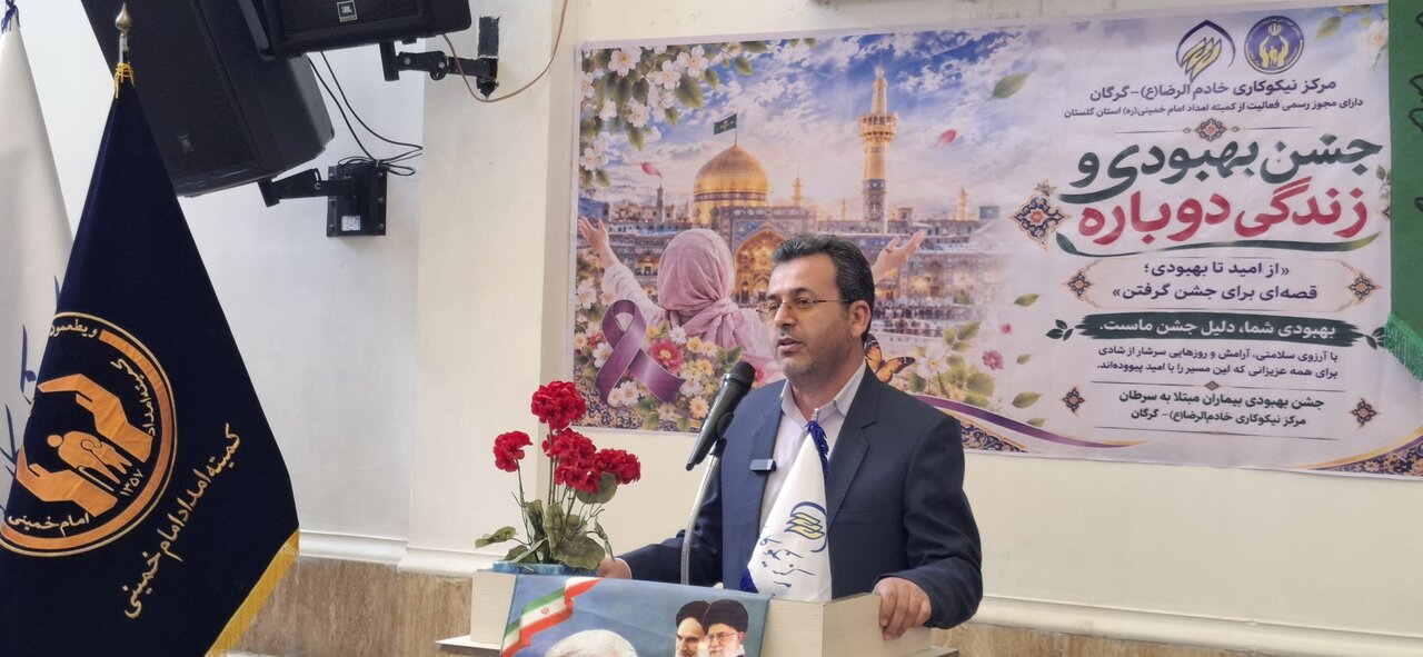 جشن بهبودی و زندگی دوباره ۱۴ بیمار سرطانی و صعب‌العلاج در گرگان برگزار شد
