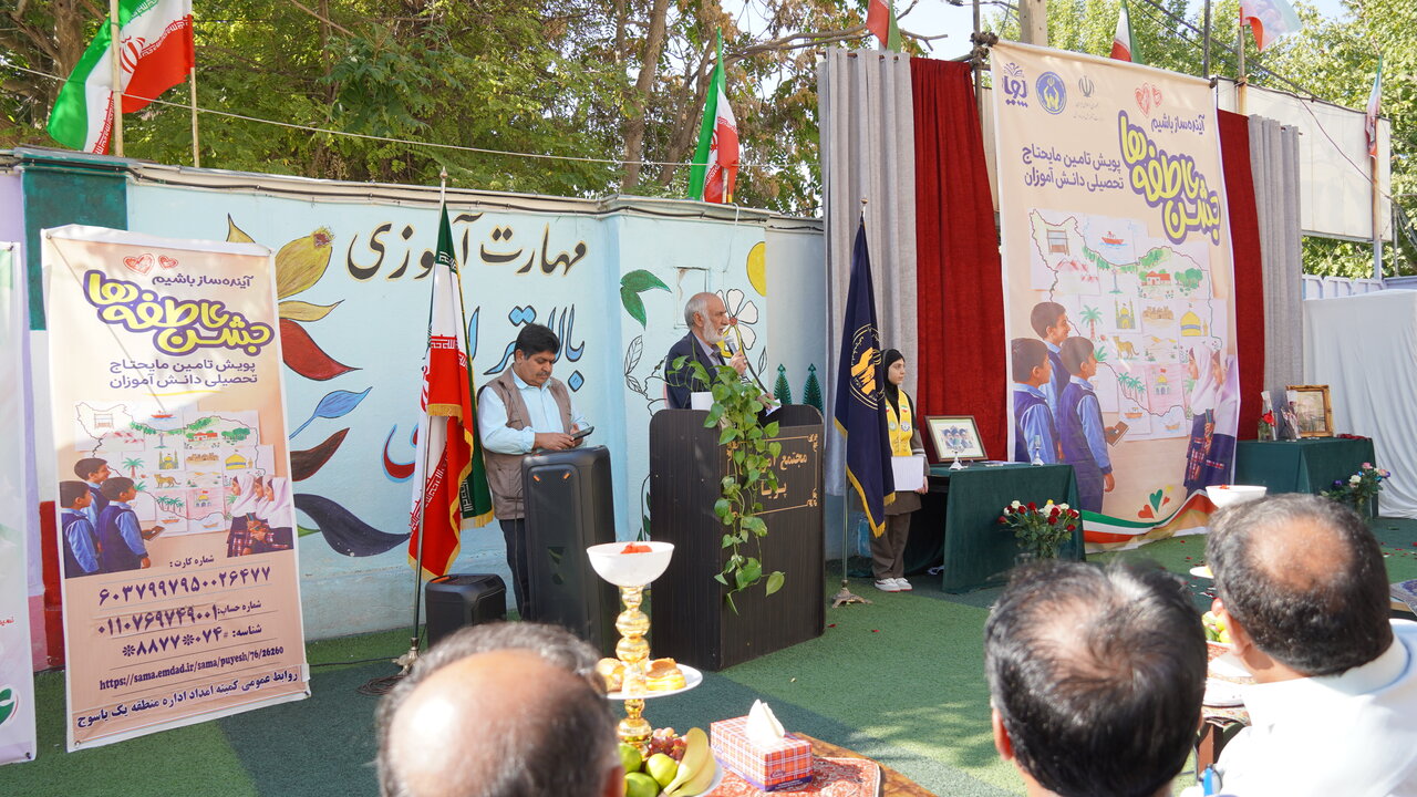 زنگ عاطفه ها در کهگیلویه و بویراحمد