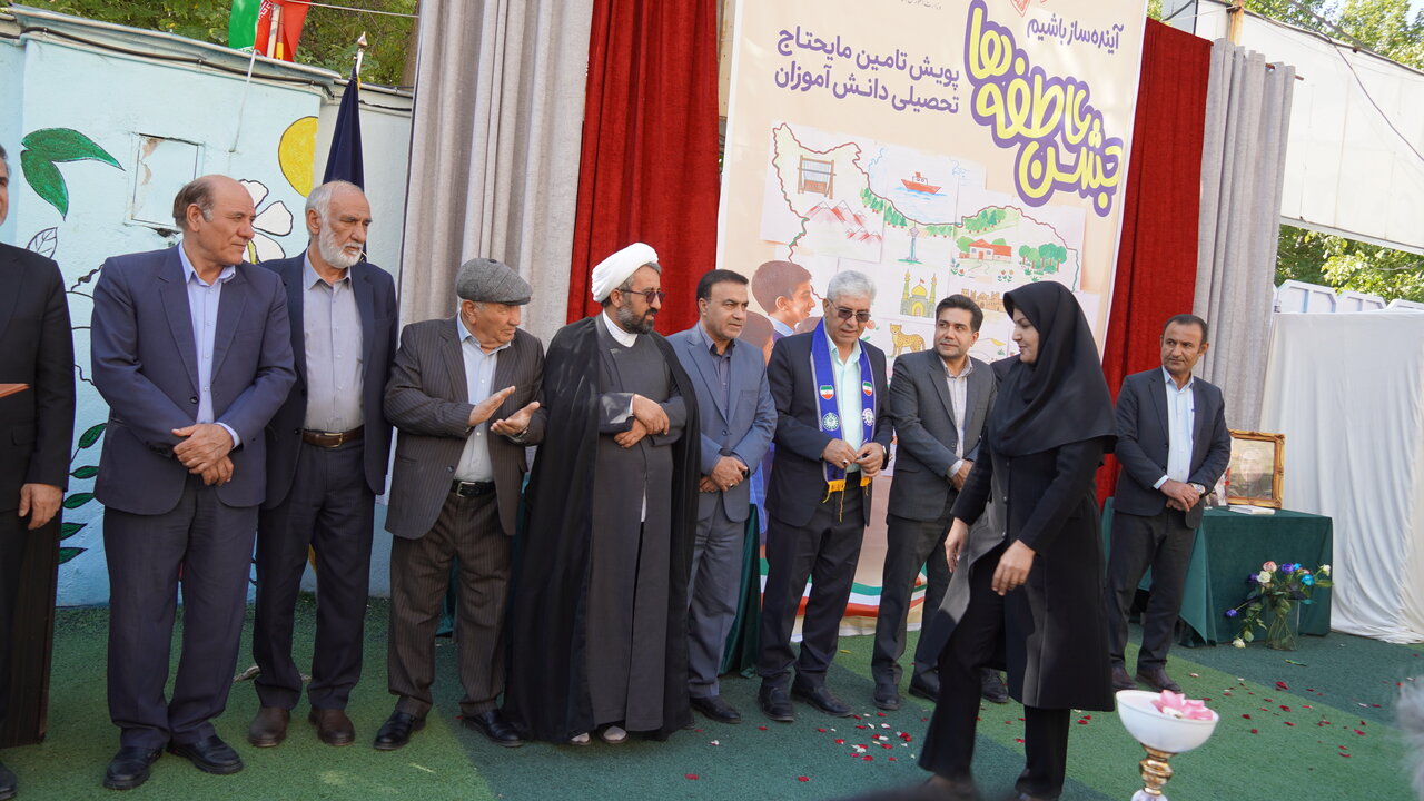 زنگ عاطفه ها در کهگیلویه و بویراحمد