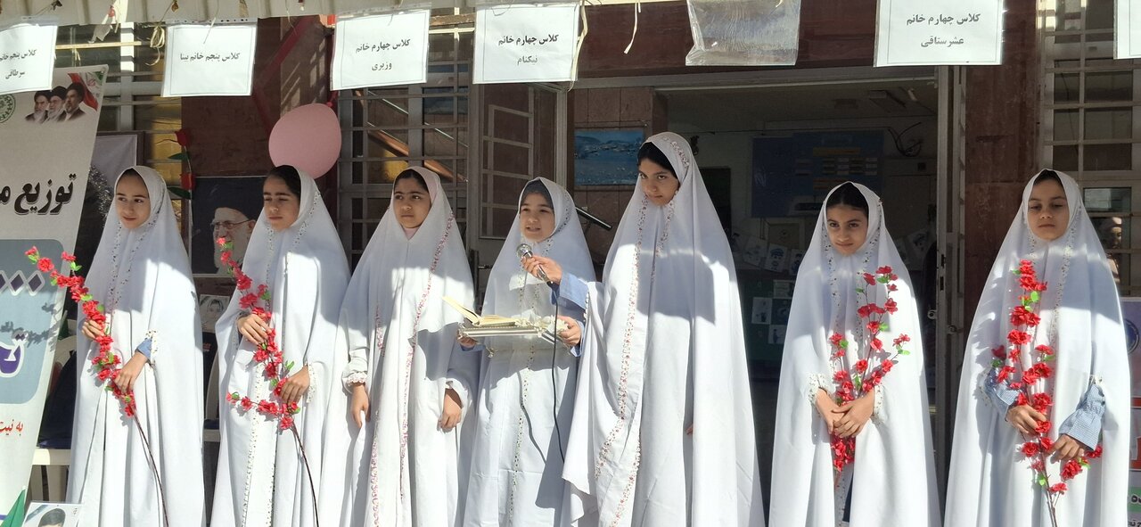 زنگ عاطفه‌ها در مدارس استان گلستان  نواخته شد