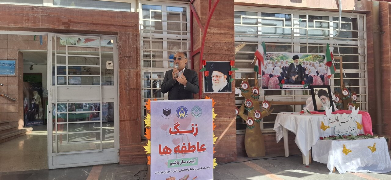 زنگ عاطفه‌ها در مدارس استان گلستان  نواخته شد