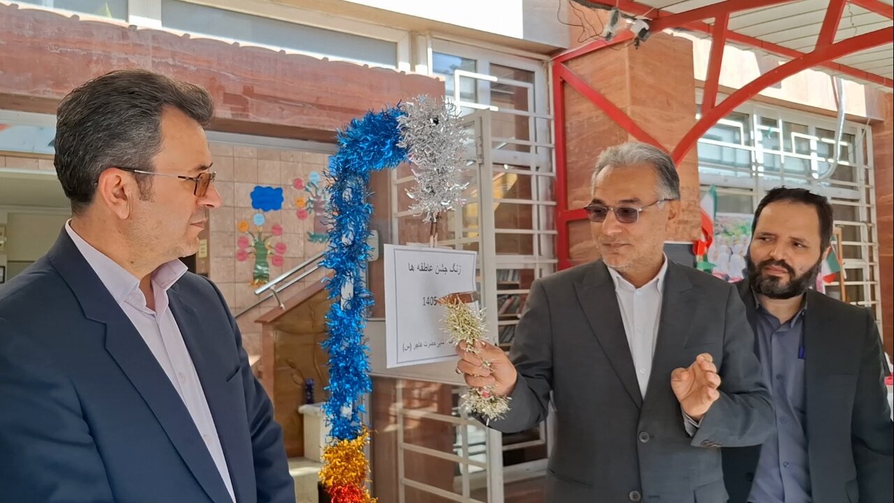 زنگ عاطفه‌ها در مدارس استان گلستان  نواخته شد