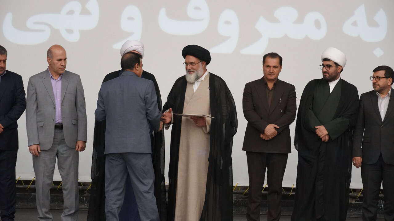 تجلیل از دستگاههای برتر کهگیلویه و بویراحمد درحوزه امر به معروف