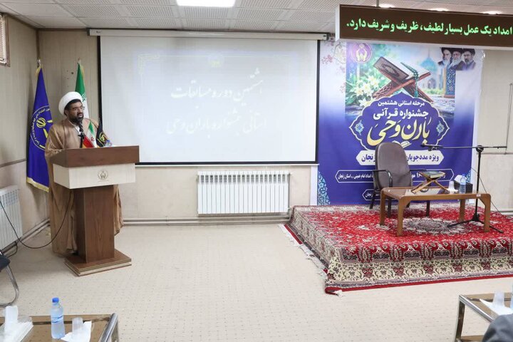 سید مرتضی بختیاری