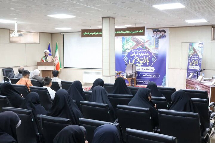 سید مرتضی بختیاری