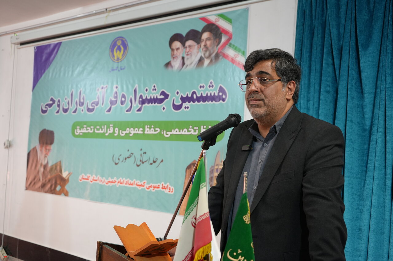 حضور ۲۸ هزار مددجوی گلستانی در هشتمین جشنواره قرآنی «باران وحی»