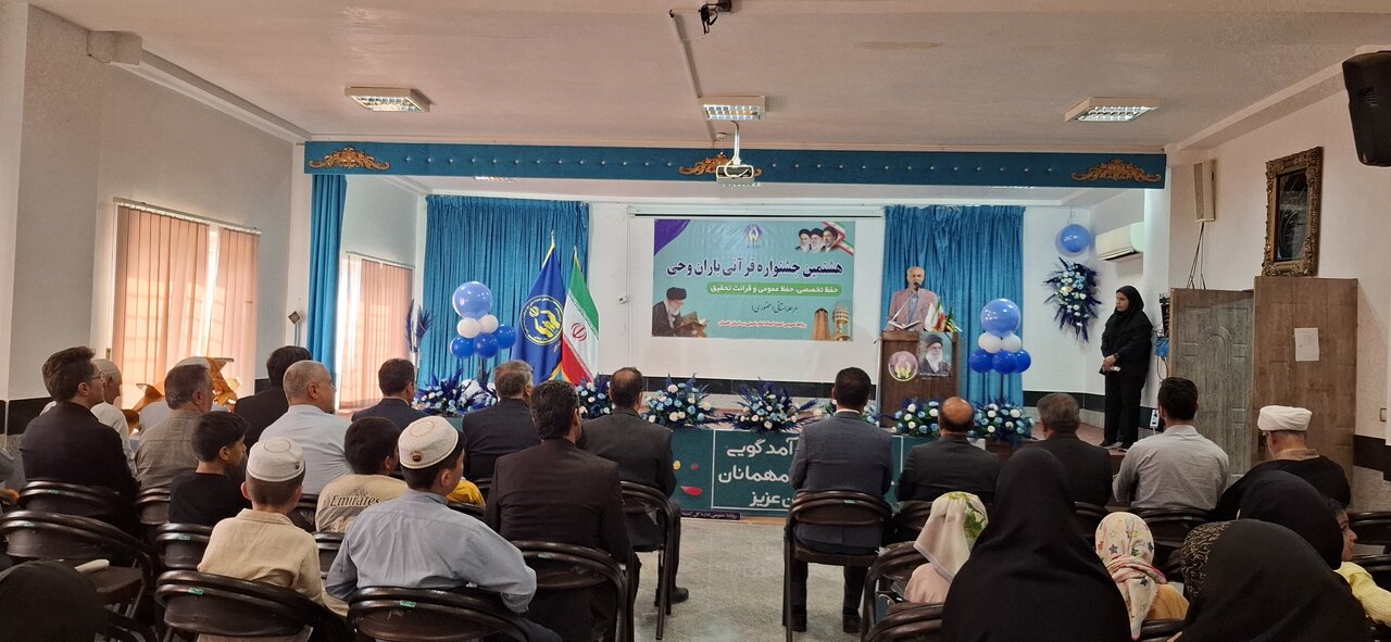 حضور ۲۸ هزار مددجوی گلستانی در هشتمین جشنواره قرآنی «باران وحی»