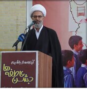 تأکید نماینده ولی‌فقیه در خراسان‌شمالی بر تداوم حمایت از دانش‌آموزان نیازمند در جشن عاطفه‌ها