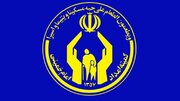 دیدار مدیرکل کمیته امداد استان تهران با مدیرکل ثبت اسناد و املاک