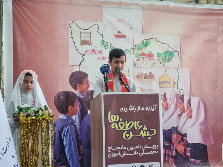 جشن عاطفه ها - خراسان شمالی