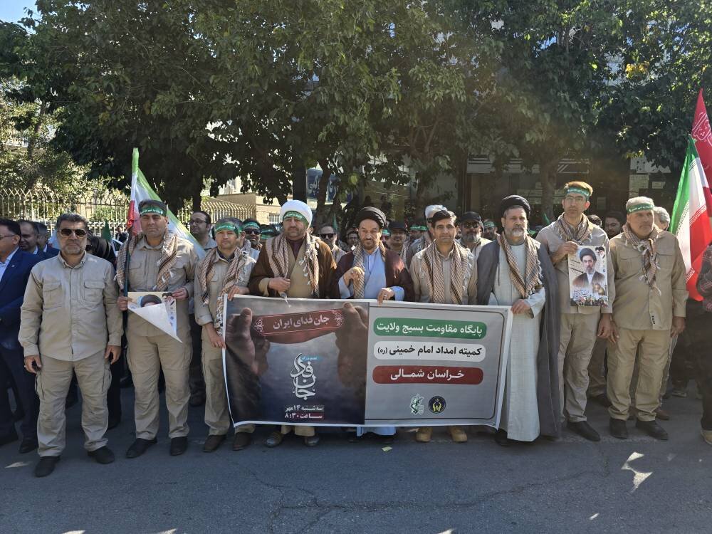 حضور امدادگران کمیته امداد خراسان شمالی در رزمایش ۳۰ هزار نفری «جانفدایان» استان
