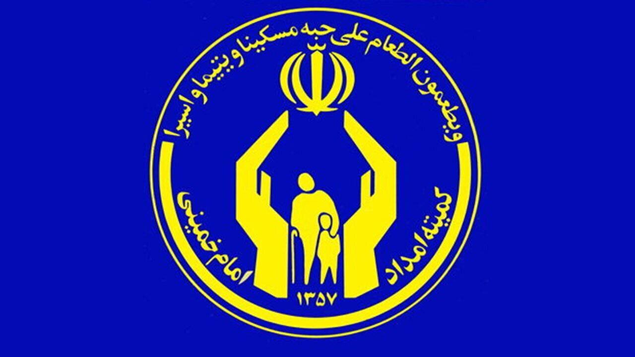 دیدار مدیرکل کمیته امداد استان تهران با مدیرکل ثبت اسناد و املاک