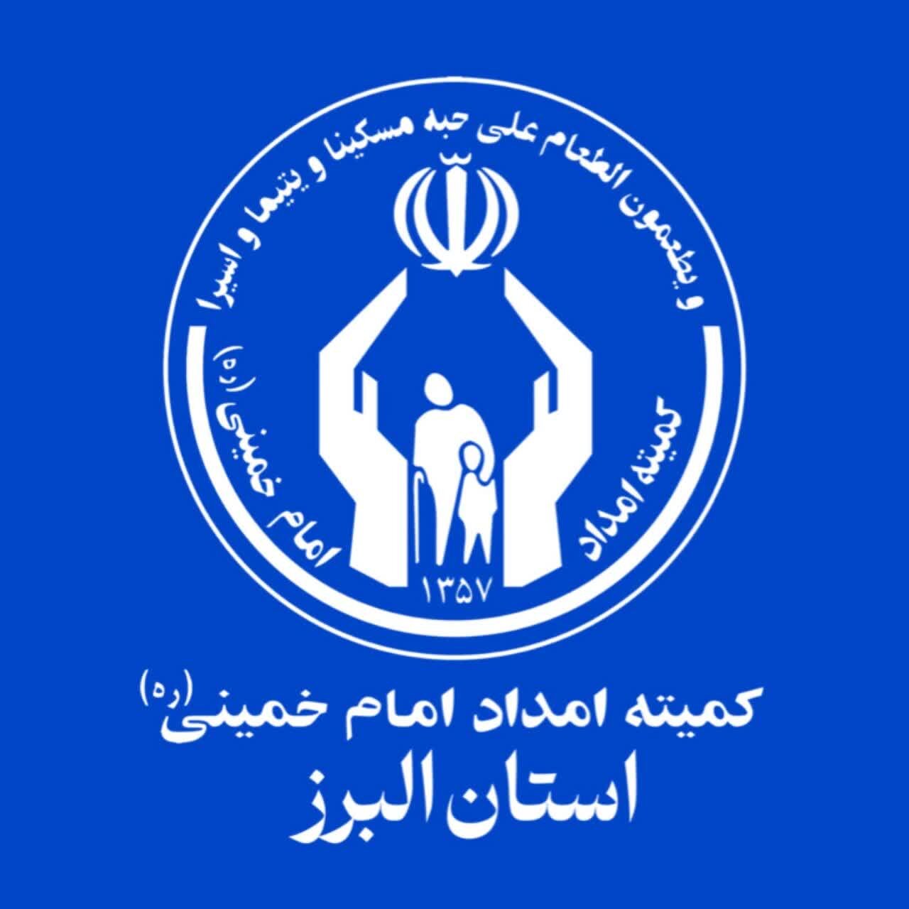 ارائه خدمات گسترده سلامت روان به مددجویان البرزی در کلینیک راه زندگی