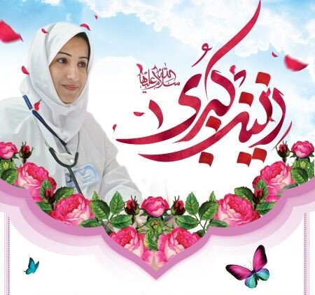 پرستاران؛ جلوه‌ای ارزشمند از انسانیت، ایثار و تعهد را به نمایش می‌گذارند