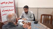 دیدار مردمی مدیرکل کمیته امداد استان تهران در ملارد برگزار می شود
