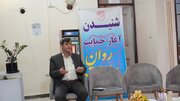 بیش از ۲۱ هزار خدمت مشاوره‌ای به مراجعان کلنیک رز در کهگیلویه و بویراحمد ارائه شد