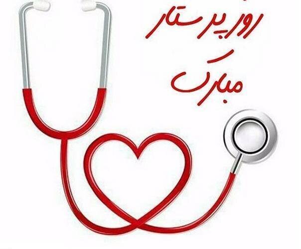 پیام تبریک مدیرکل کمیته امداد خراسان شمالی به مناسبت میلاد حضرت زینب(س) و روز پرستار