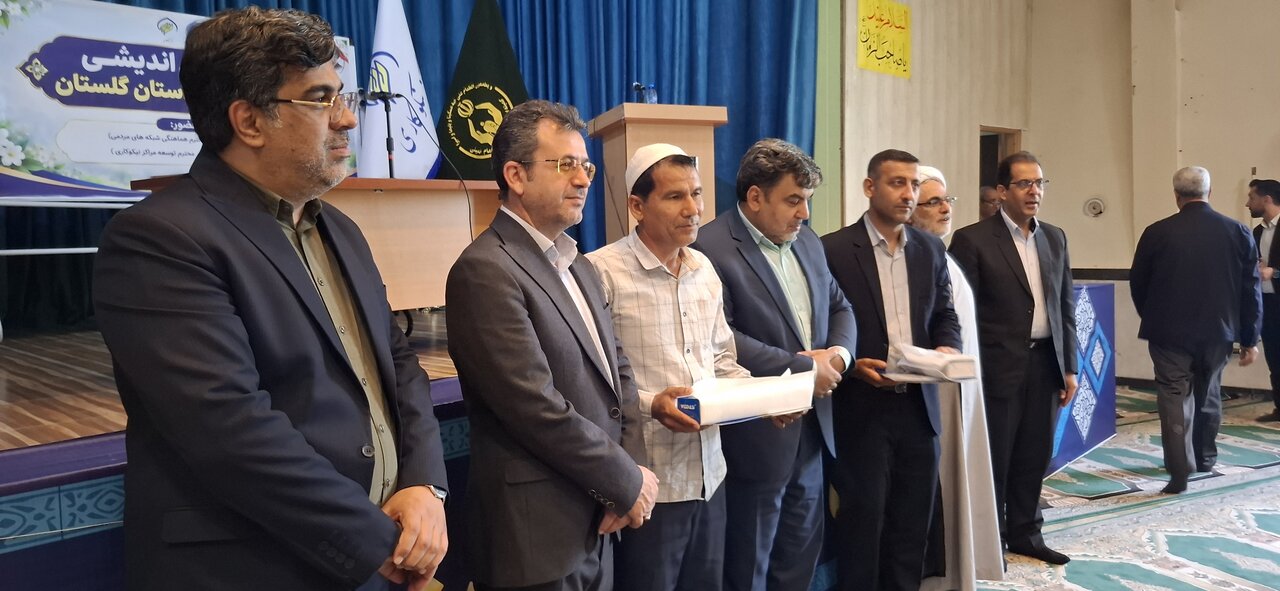 تجلیل از مراکز نیکوکاری فعال استان گلستان