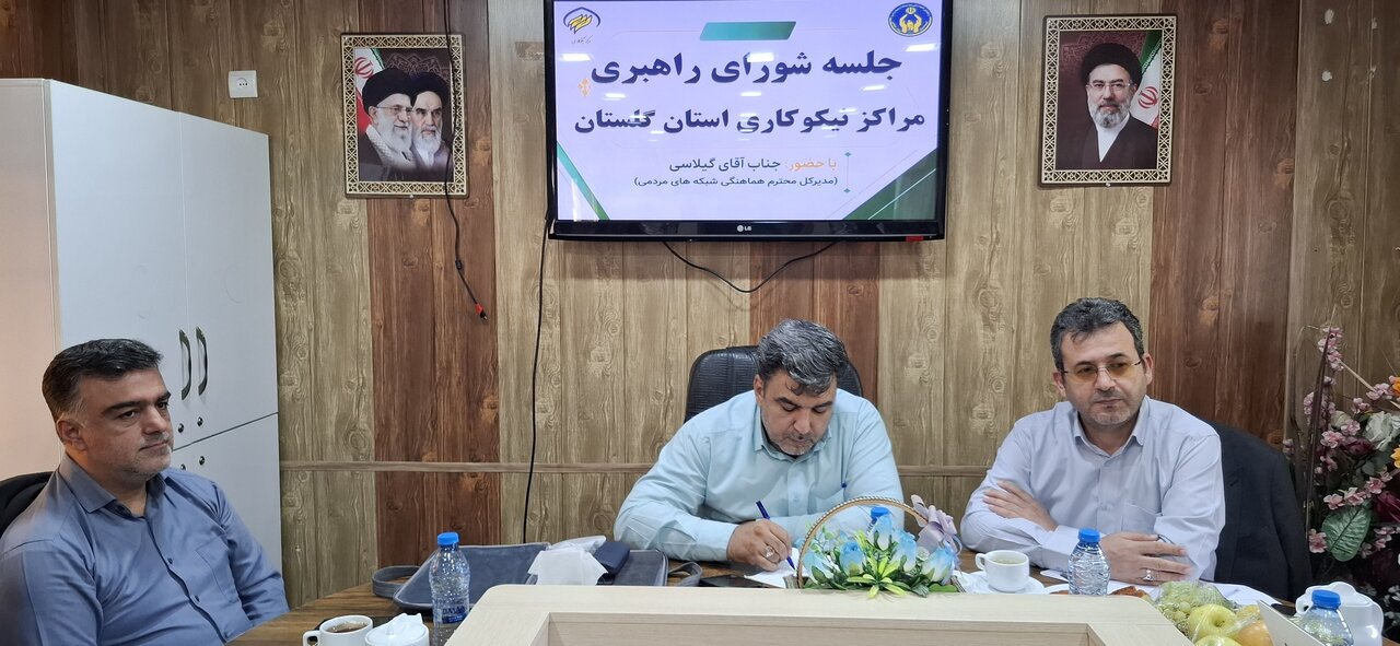 ارائه بیش از ۴۴۰ میلیارد تومان خدمات به نیازمندان گلستانی از سوی مراکز نیکوکاری