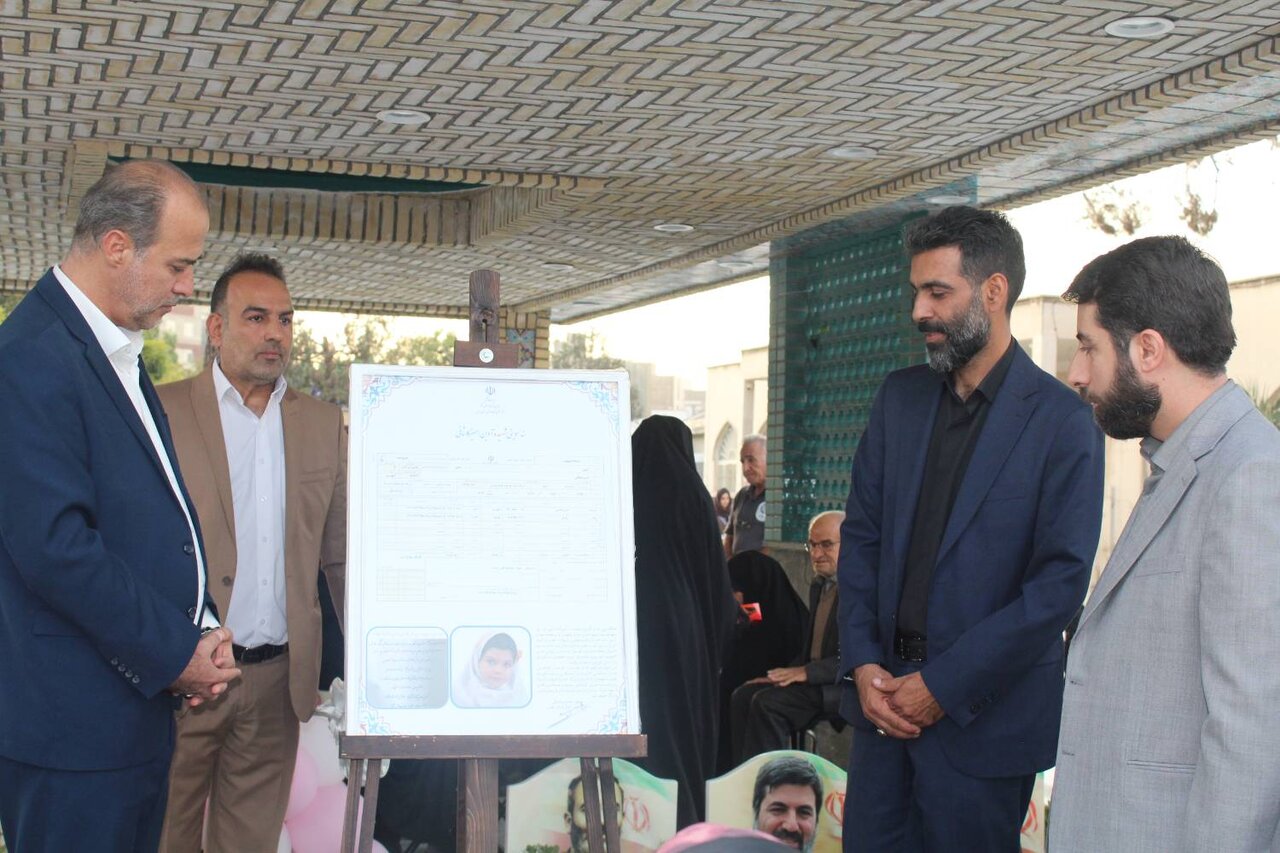 سند هویتی شهیده «آوین امیرکاشانی» رونمایی شد