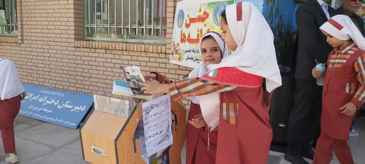 توزیع ۴۷۰ بسته تحصیلی بین دانش‌آموزان نیازمند بجستان