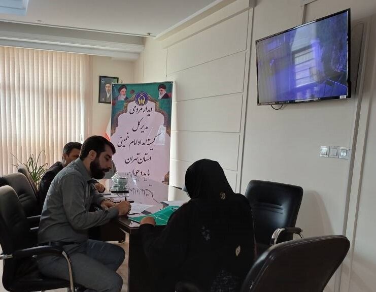برگزاری برنامه دیدار مردمی مدیرکل کمیته امداد استان تهران در شهرستان ملارد - 1405/07/27