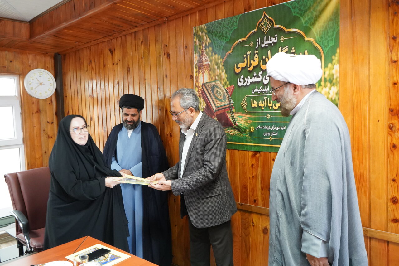 تجلیل از درخشش کمیته امداد استان اردبیل در طرح ملی «زندگی با آیهها»