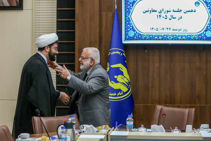 دهمین جلسه شورای معاونین کمیته امداد