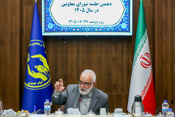 دهمین جلسه شورای معاونین کمیته امداد