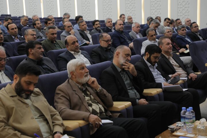 همایش حراست و بازرسی