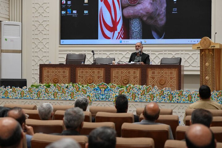 همایش حراست و بازرسی