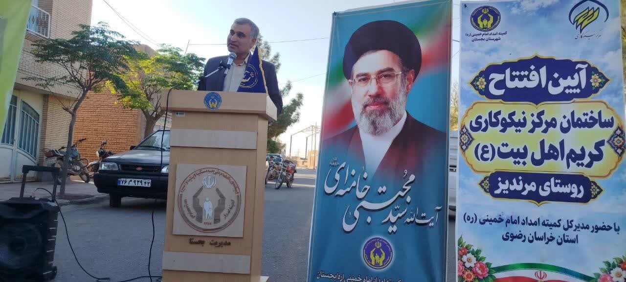 پرداخت ۷۹ درصد تسهیلات اشتغال کمیته امداد خراسان رضوی در سال گذشته