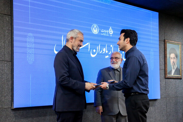 همایش یاوران اشتغال
