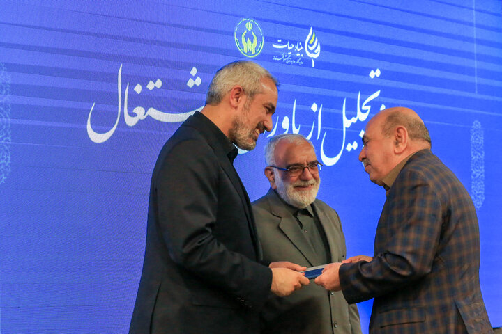 همایش یاوران اشتغال