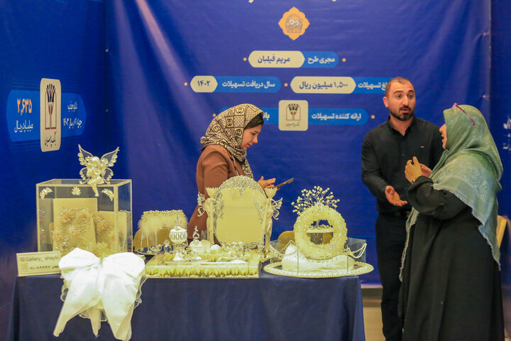 همایش یاوران اشتغال