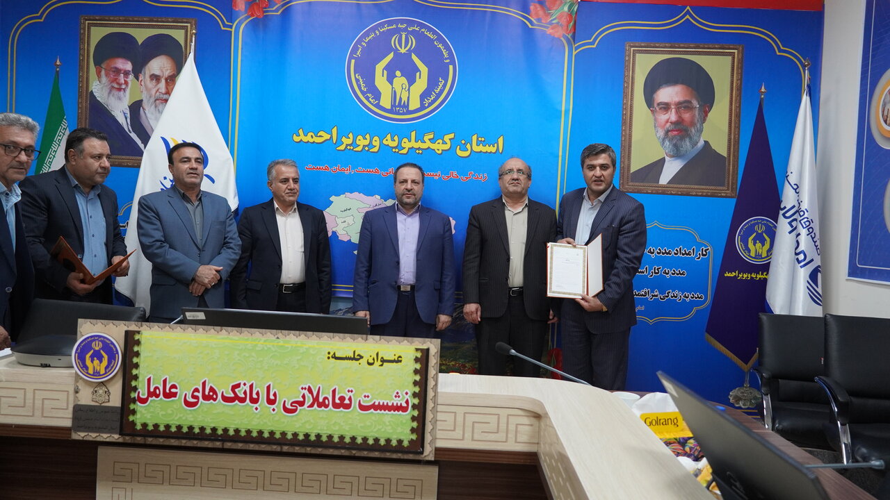 تجلیل از یاوران اشتغال کمیته امداد کهگیلویه و بویراحمد