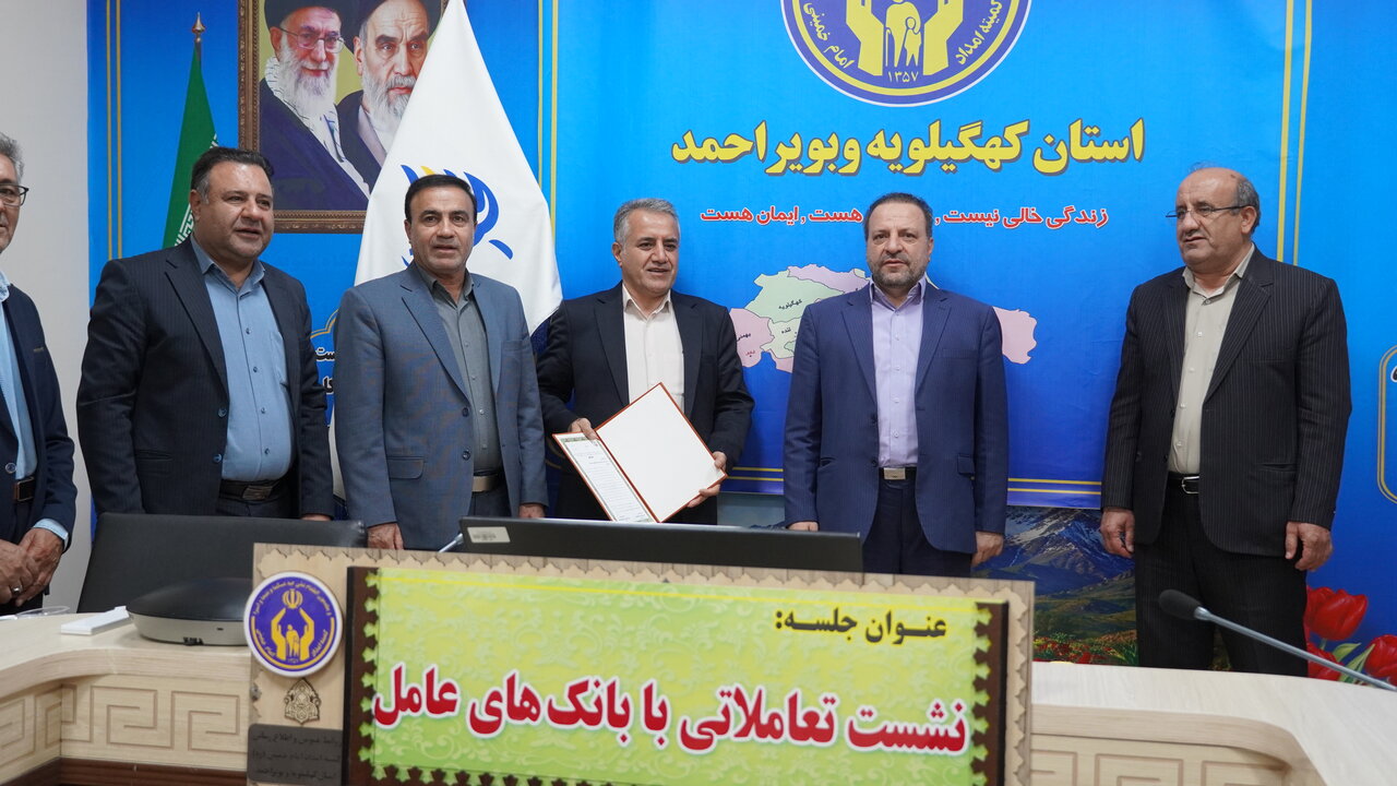 تجلیل از یاوران اشتغال کمیته امداد کهگیلویه و بویراحمد