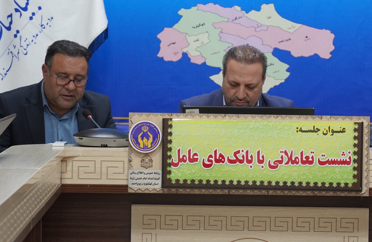  سهم اشتغال کمیته امداد کهگیلویه و بویراحمد در سال جاری ایجاد 3600 فرصت شغلی برای مددجویان