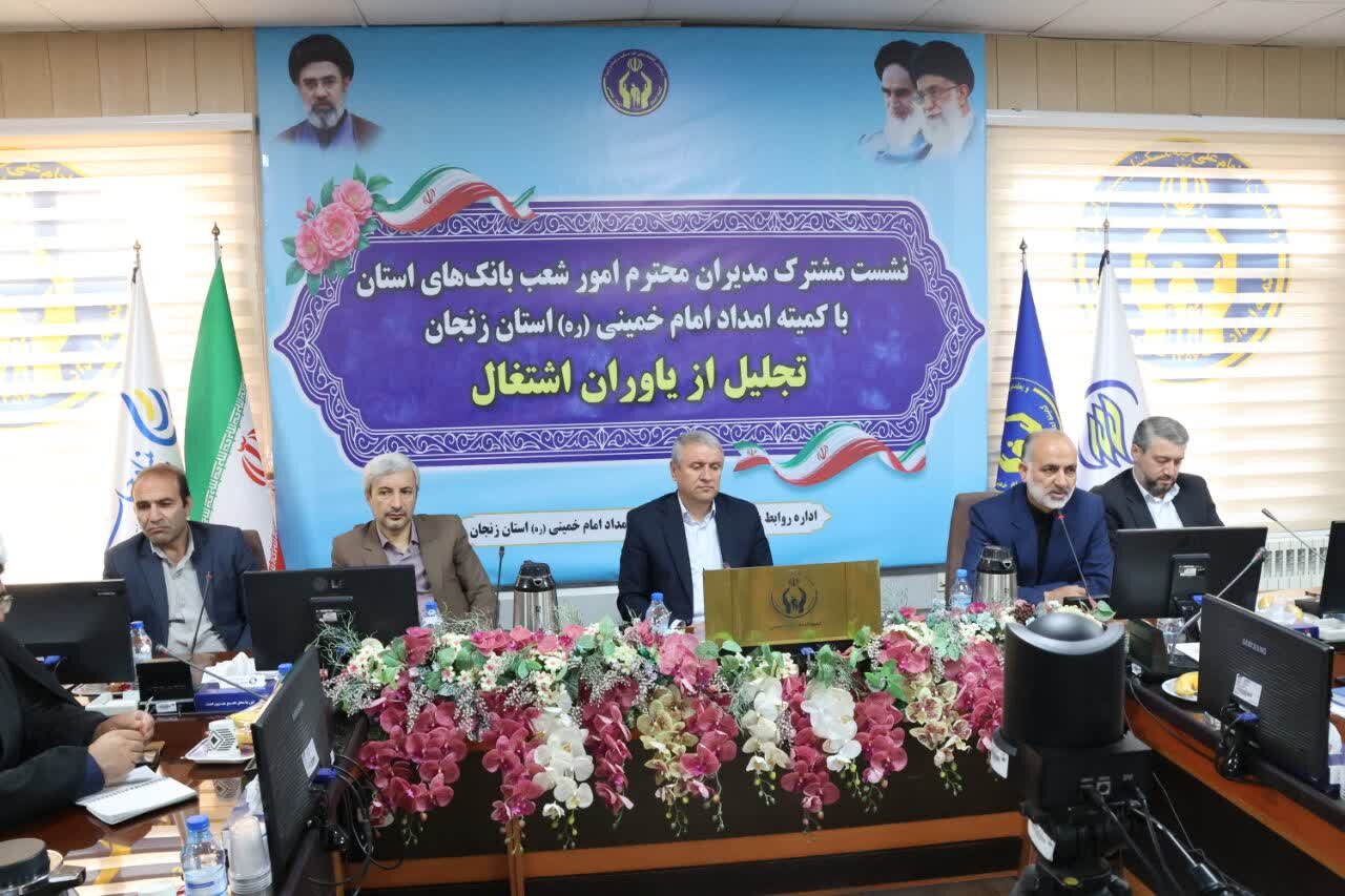 همکاری بانک‌ها، مسیر توانمندسازی و اشتغال پایدار مددجویان را هموار می‌کند