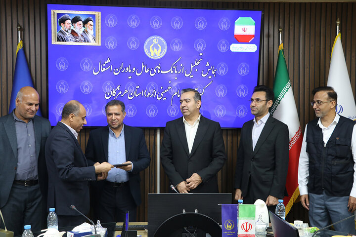 همایش «تجلیل از یاوران اشتغال» استان هرمزگان