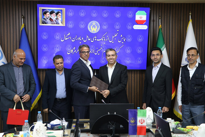 همایش «تجلیل از یاوران اشتغال» استان هرمزگان