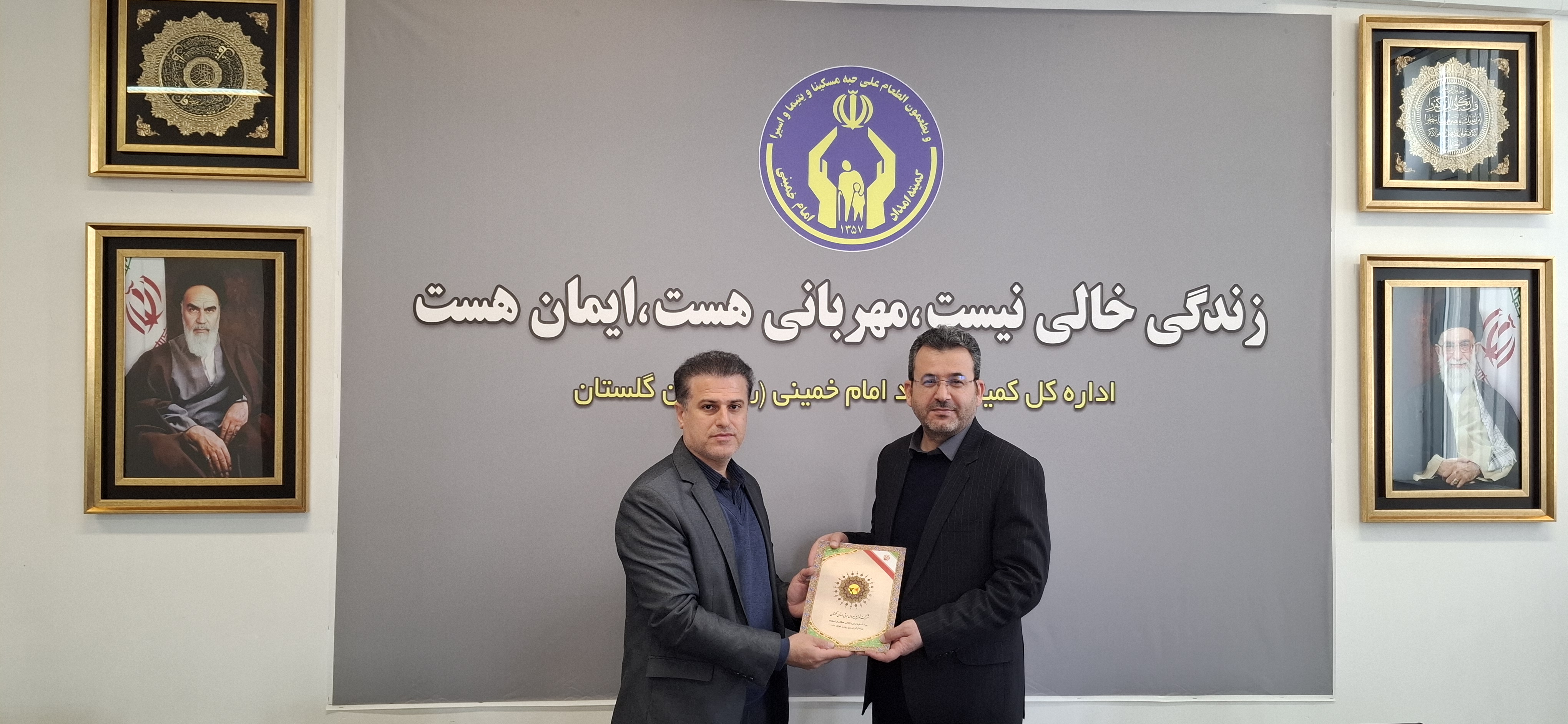 مدیرکل و معاون اشتغال وخودکفائی کمیته امداد استان گلستان تجلیل شدند