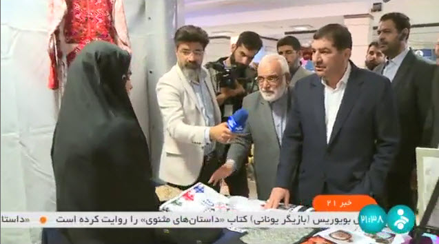 نخستین رویداد ملی «گام نو» ویژه دانش‌آموزان کارآفرین هنرستانی   1403/02/03