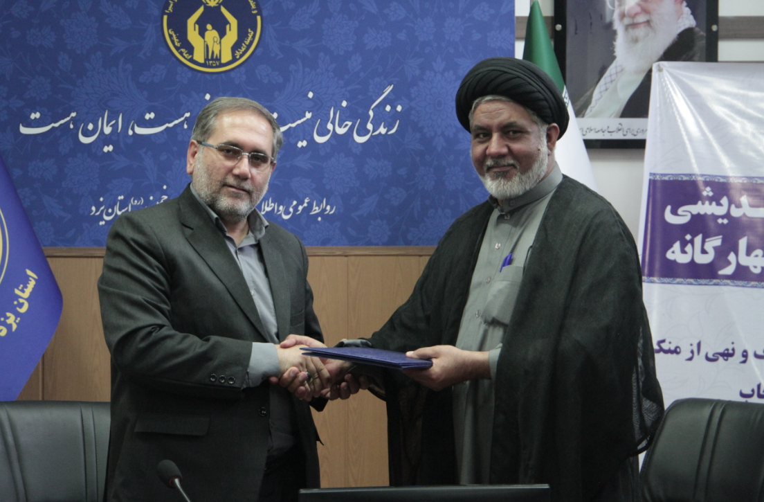 نماز، رکن امداد معنوی؛ تفاهم‌نامه کمیته امداد با ستاد اقامه نماز برای ترویج فرهنگ نماز